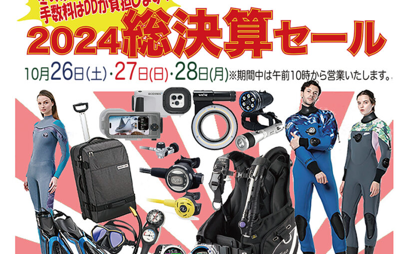 ドリーム・ドルフィン/遠い海の記憶 ドリーム・ドルフィン/遠い海の記憶 ドリーム・ドルフィン/遠い海の