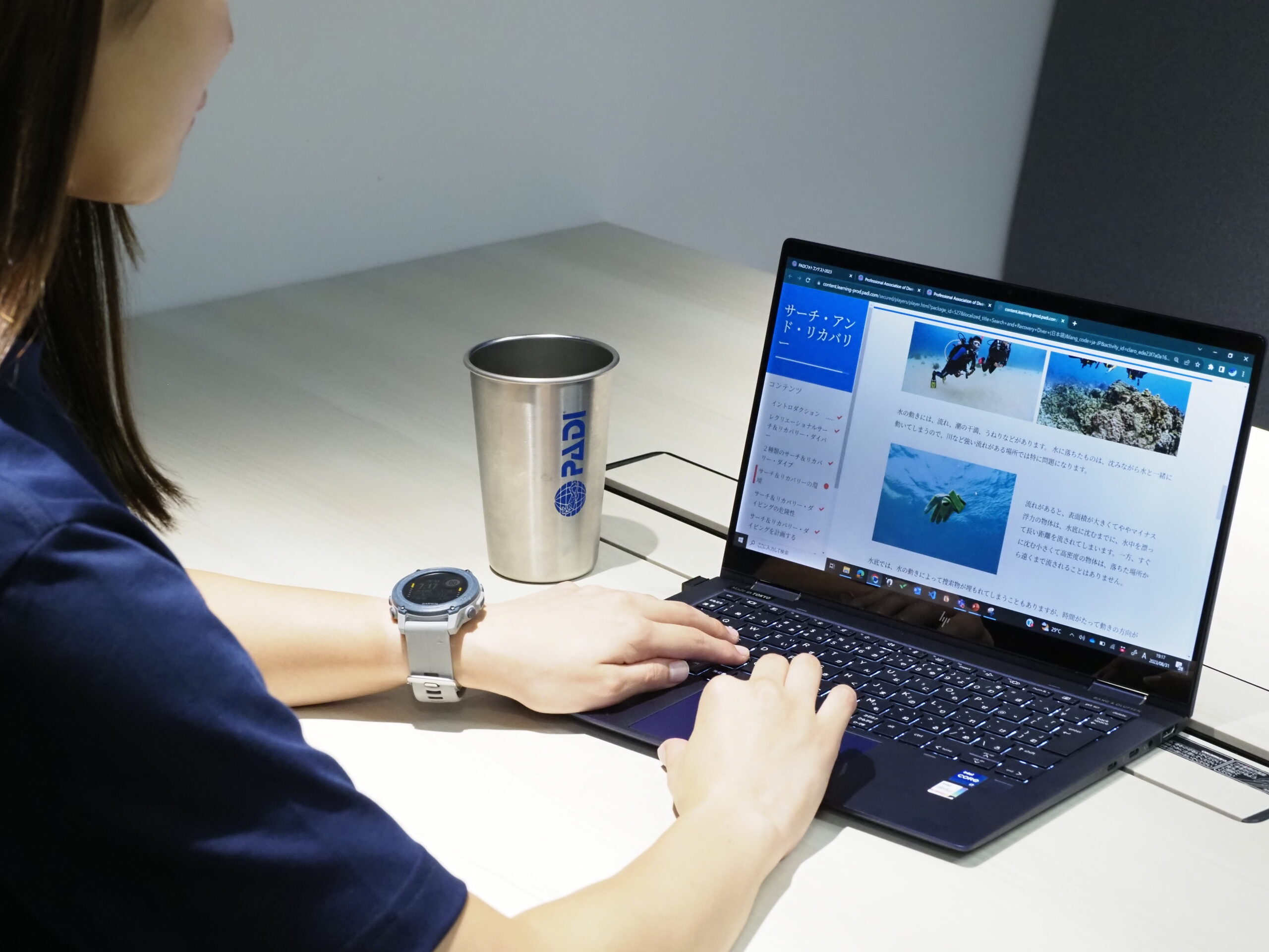 取得までの流れ サムネイル1